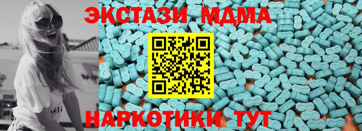 Экстази VHQ  Экстази круглые  Вход с VPN  Новый Уренгой 