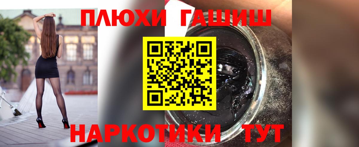 ГАШ индика сатива  Вход с VPN  ГАШ AMNESIA HAZE  Новый Уренгой 