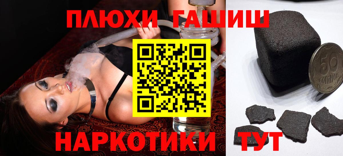 ГАШИШ убойный Новый Уренгой