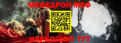 амф Бугуруслан