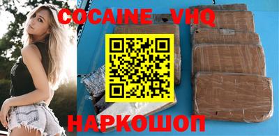 MDMA Premium VHQ Бузулук