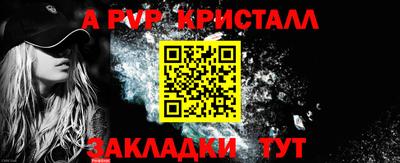 амф Бугуруслан