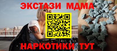 амф Бугуруслан