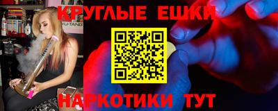 амф Бугуруслан
