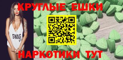 MDMA Premium VHQ Бузулук