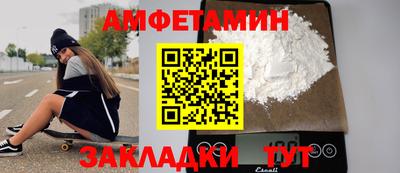 амф Бугуруслан