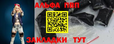 амф Бугуруслан