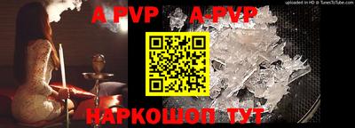 амф Бугуруслан