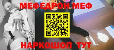 амф Бугуруслан