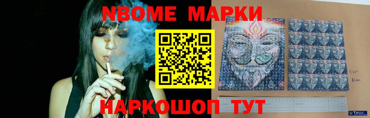 LSD-25 экстази кислота  ЛСД экстази кислота  ЛСД экстази  Вход с VPN  Новый Уренгой 