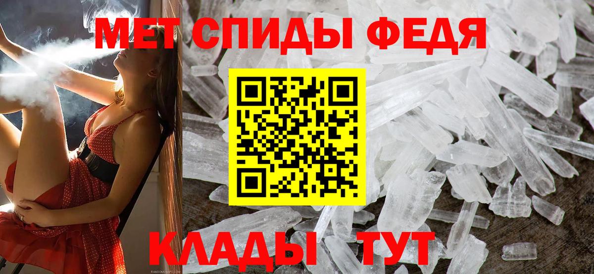 Новый Уренгой  Метамфетамин мет  Вход с VPN 