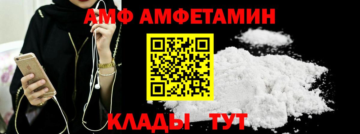 Первитин мет Новый Уренгой